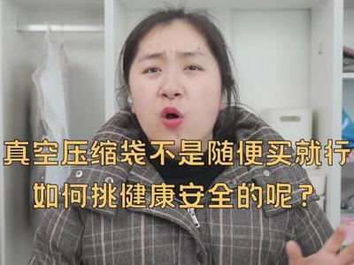 如何高效使用手機(jī)連接藍(lán)牙鍵盤與真空壓縮袋的便捷生活技巧