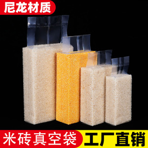 高效真空包裝解決方案 22絲尼龍加厚米磚袋的使用與優(yōu)勢(shì)分析