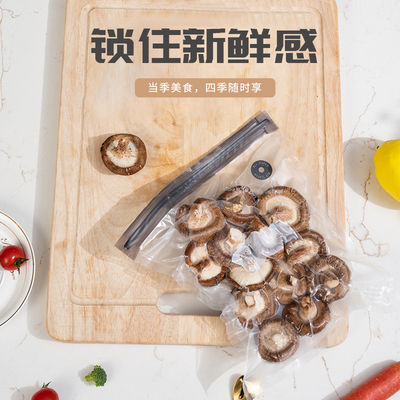 消滅小紅包 5個(gè)食品真空壓縮袋，讓收納更高效